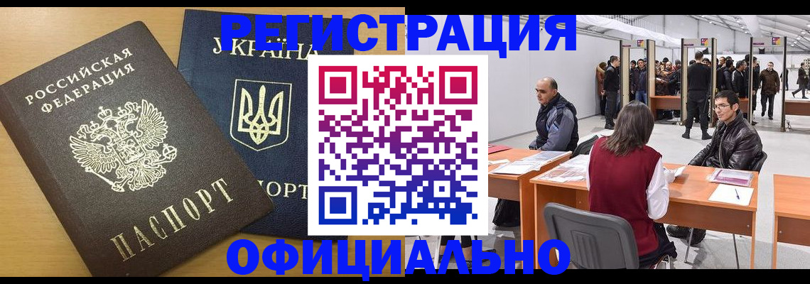 форма 3 в Павловском Посаде